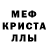 Метамфетамин мет _Bucky Beltfed