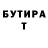 МДМА VHQ Vanocho