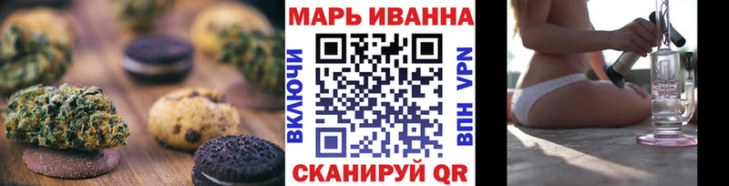 Canna-Cookies конопля Лянтор