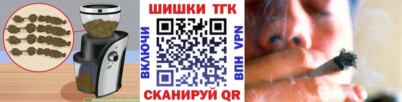 ОМГ ОМГ ССЫЛКА Лянтор Печенье с ТГК марихуана
