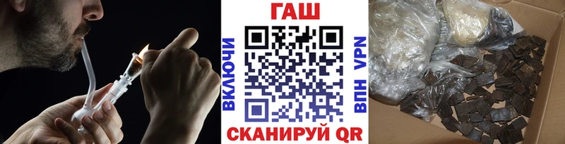 купить наркоту  Лянтор  ГАШИШ Ice-O-Lator 