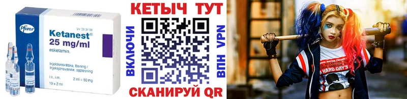 omg tor  продажа наркотиков  Лянтор  КЕТАМИН VHQ 