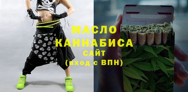 меф VHQ Вяземский