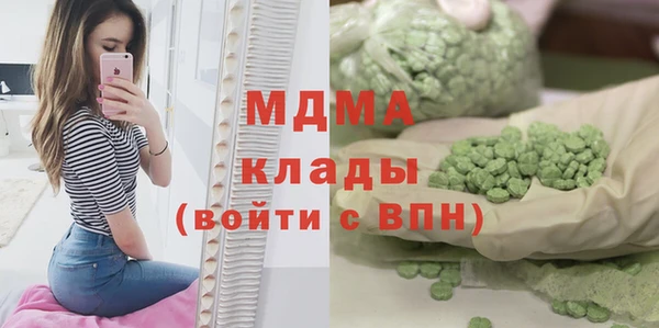 меф VHQ Вяземский