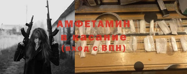 кокаин VHQ Волоколамск
