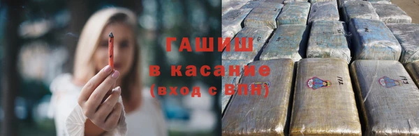 меф VHQ Вяземский