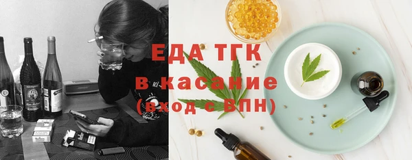амфетамин Вязники