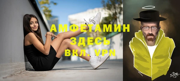 MDMA Premium VHQ Волосово
