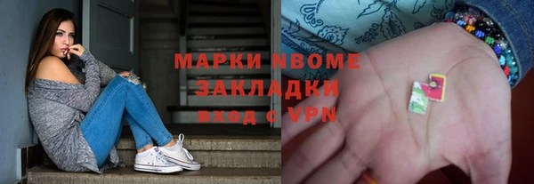 кокаин премиум Долгопрудный