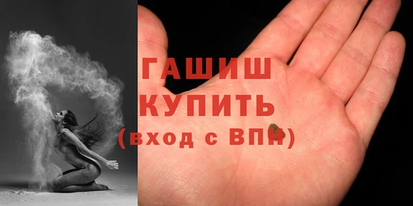 MDMA Premium VHQ Волосово