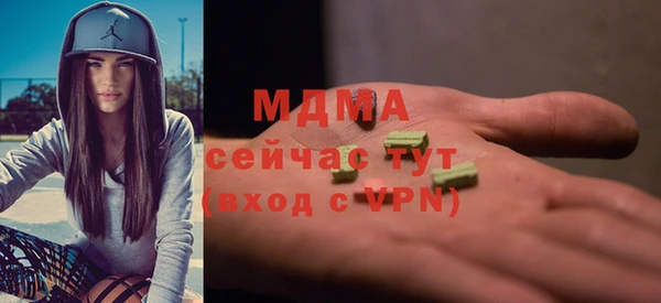 меф Орехово-Зуево