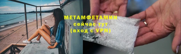 скорость Володарск