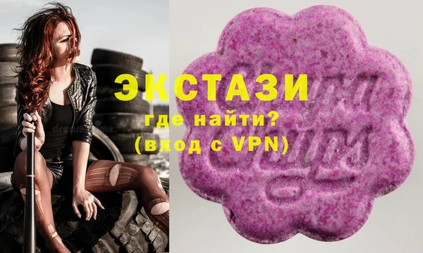 MDMA Premium VHQ Волосово