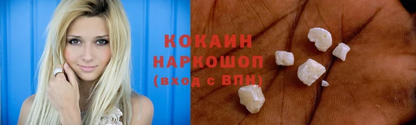 меф VHQ Вяземский