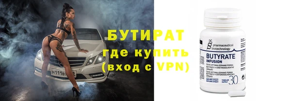 кокаин VHQ Волоколамск