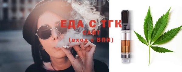 амфетамин Вязники