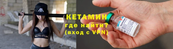 кокаин VHQ Волоколамск