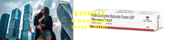 скорость Володарск