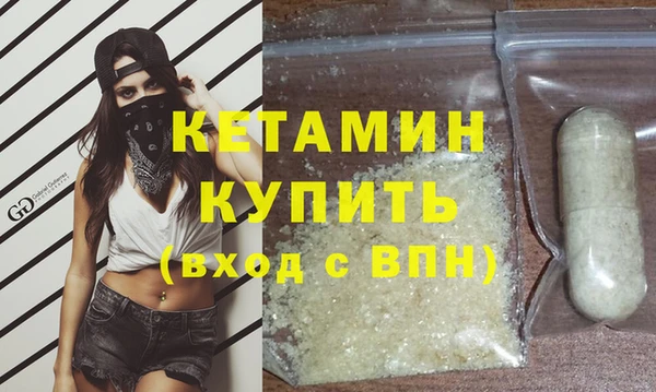 кокаин VHQ Волоколамск