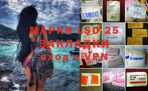 MDMA Premium VHQ Волосово