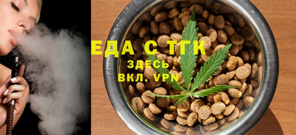 MDMA Premium VHQ Волосово
