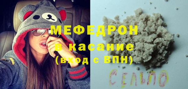 кокаин VHQ Волоколамск