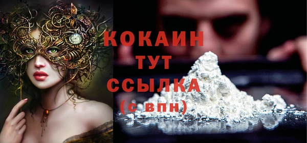 прущая мука Новый Уренгой