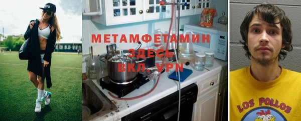 MDMA Premium VHQ Волосово