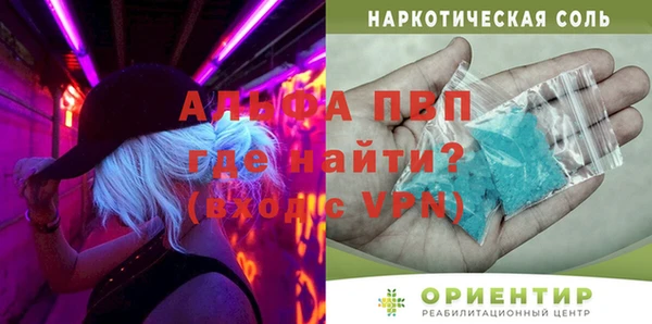 кокаин VHQ Волоколамск