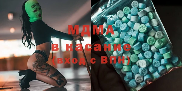 метамфетамин Фурманов