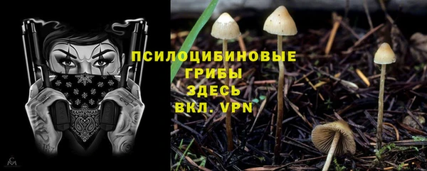 кокаин VHQ Волоколамск