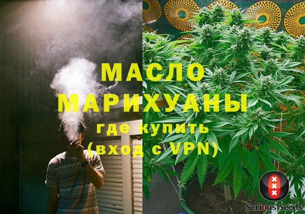 кокаин VHQ Волоколамск