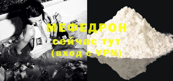 MDMA Premium VHQ Волосово