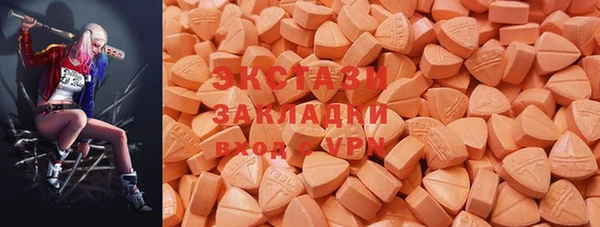 амфетамин Вязники