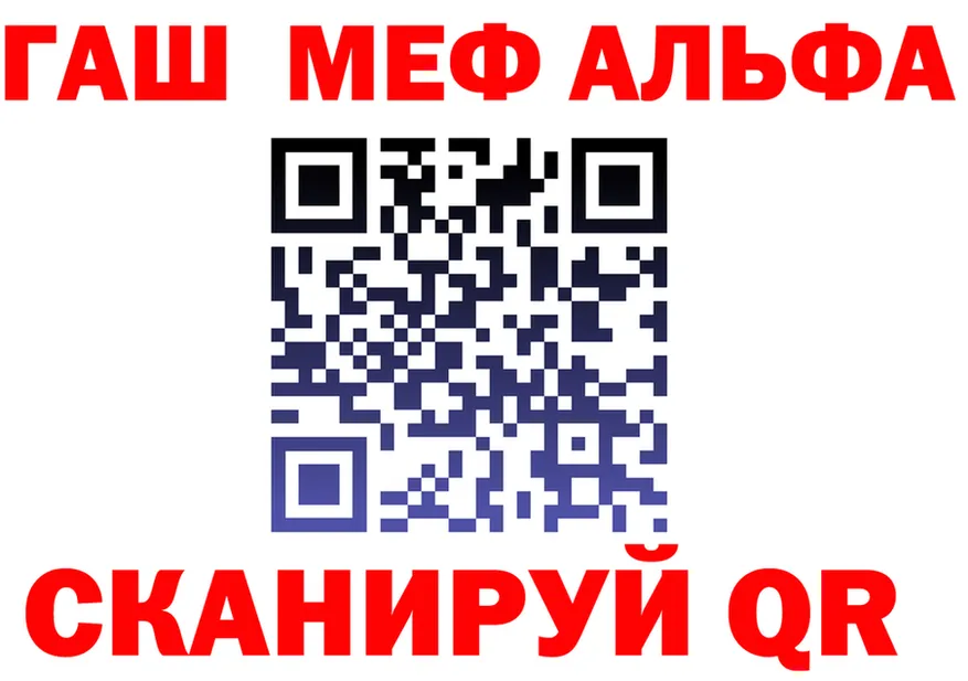 A-PVP крисы CK вход площадка гидра Лянтор