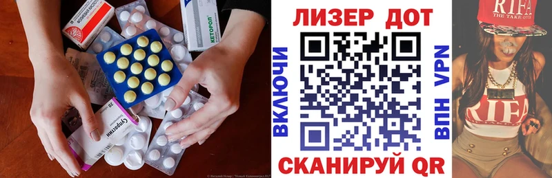 Лсд 25 экстази ecstasy  Лянтор 