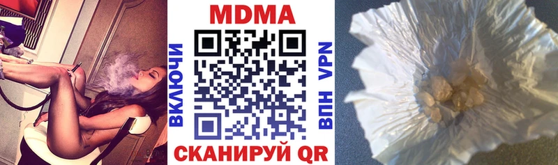 МДМА молли  Лянтор 