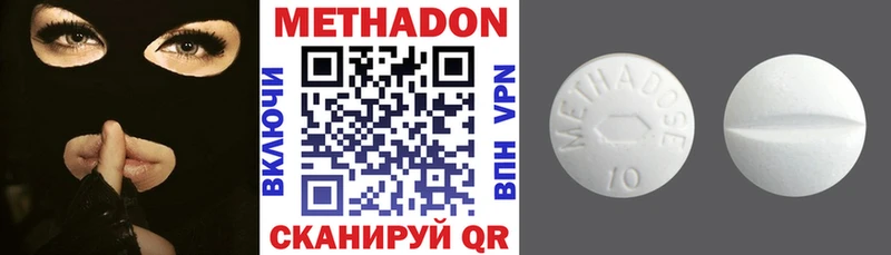 ссылка на мегу   Лянтор  Метадон VHQ  что такое  
