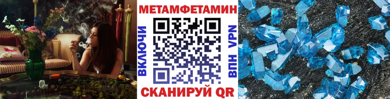 Метамфетамин пудра сайты даркнета Telegram Лянтор