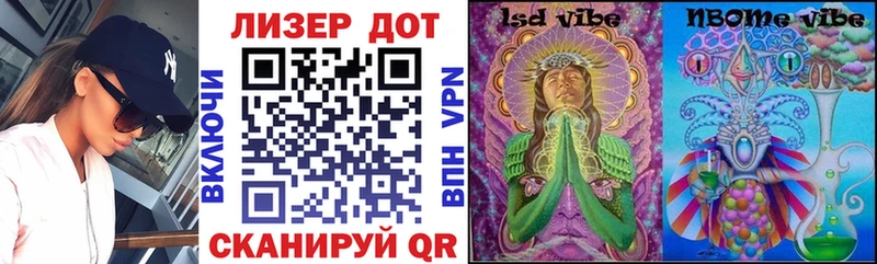 Марки N-bome 1500мкг цены наркотик Лянтор