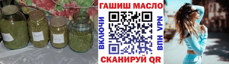 ТГК жижа  Лянтор 