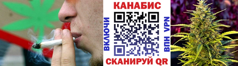 Каннабис AK-47 Лянтор